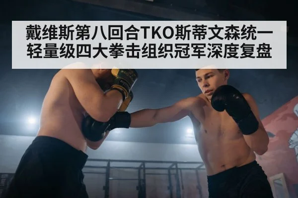 boxing body shot