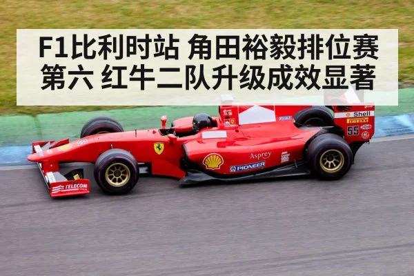 Yuki Tsunoda racing