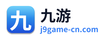 九游